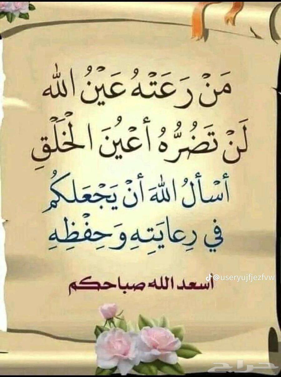 شقة  في بني ظفر