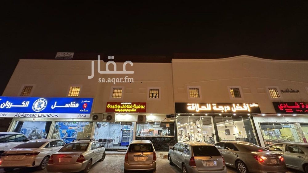 شقة  في الخليج، الرياض 4