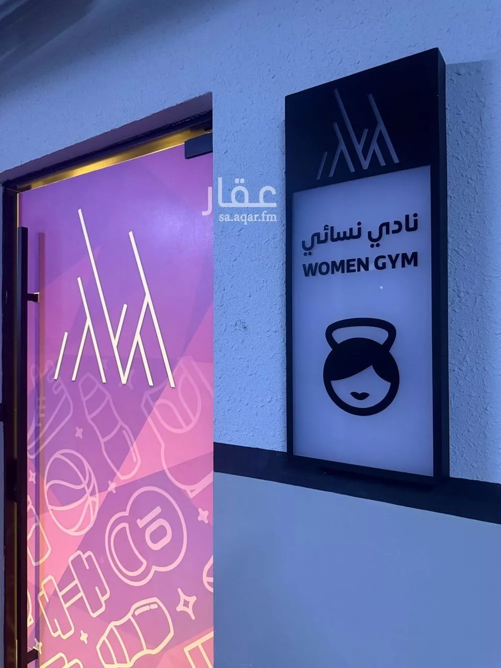 6 bedroom apartment in Al Malqa 23