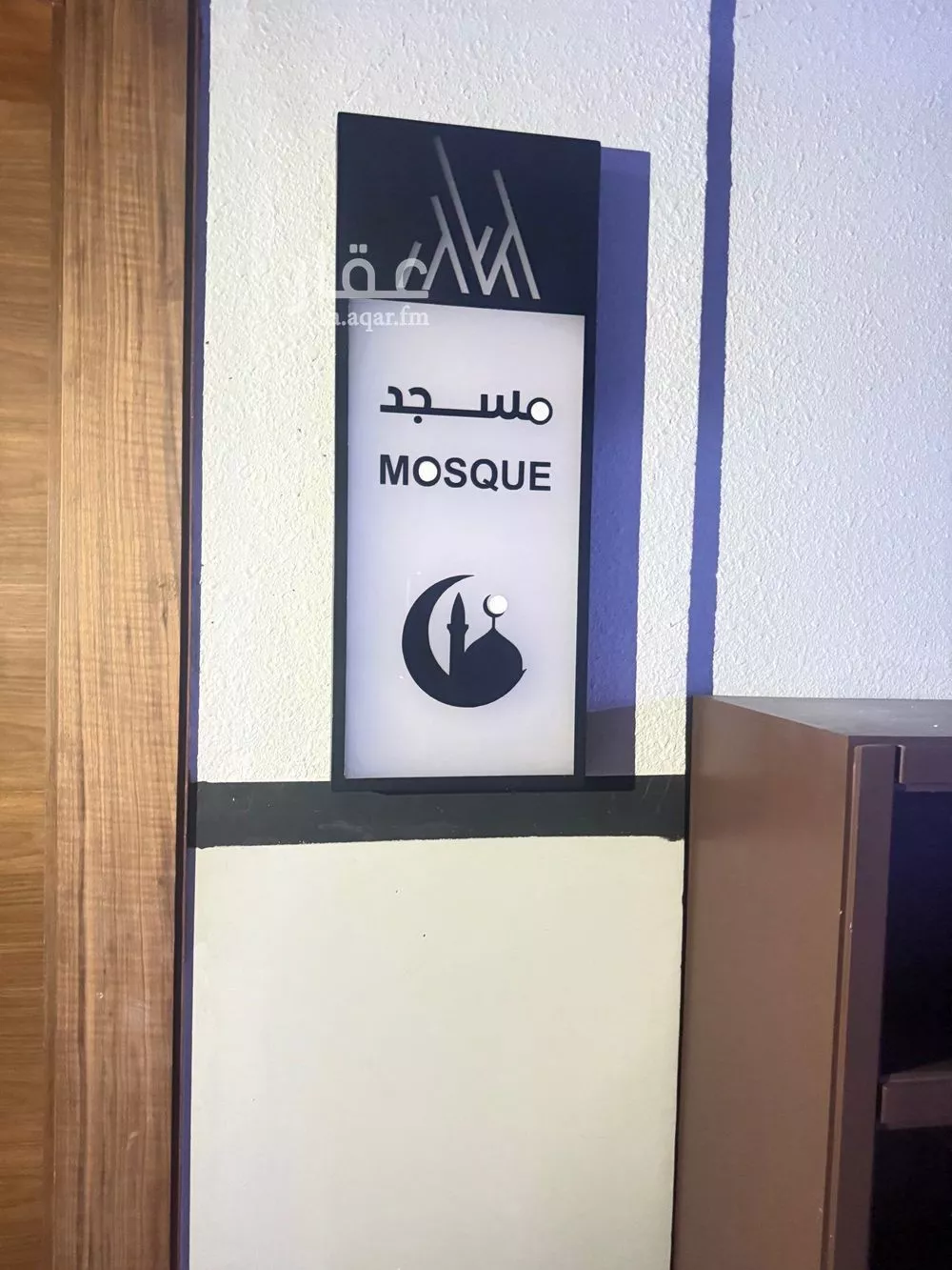6 bedroom apartment in Al Malqa 27