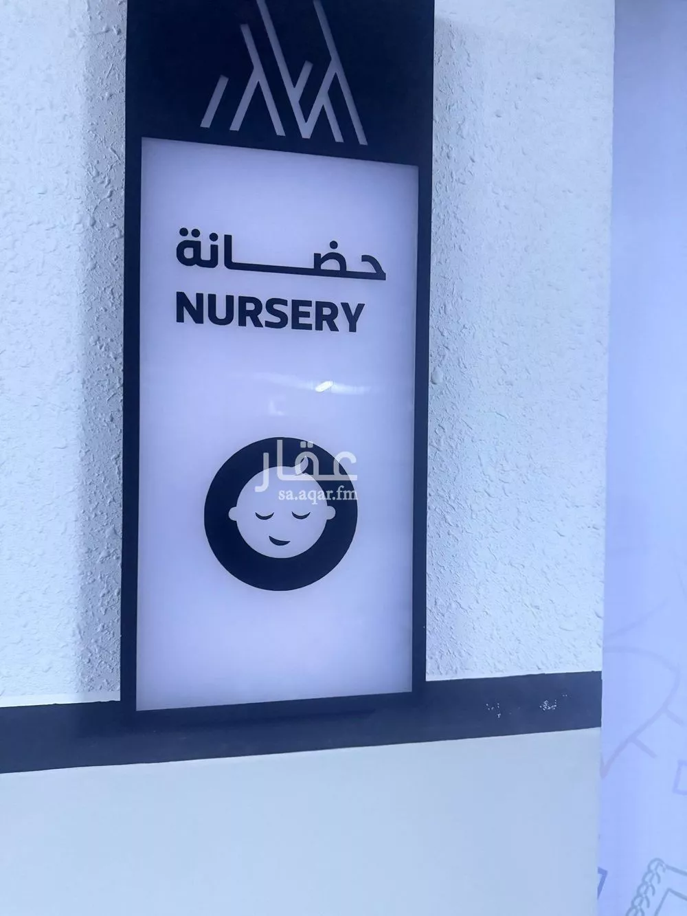 6 bedroom apartment in Al Malqa 28
