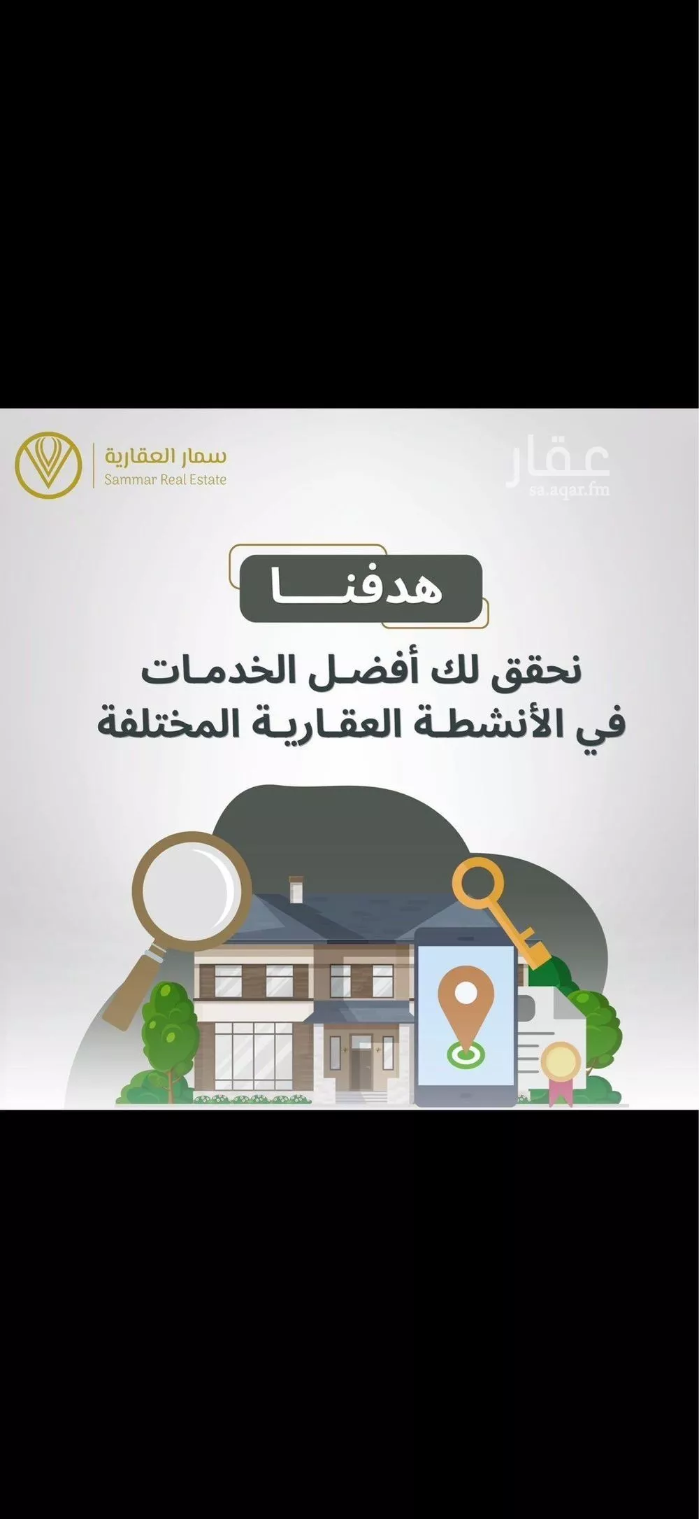 6 bedroom apartment in Al Malqa 30