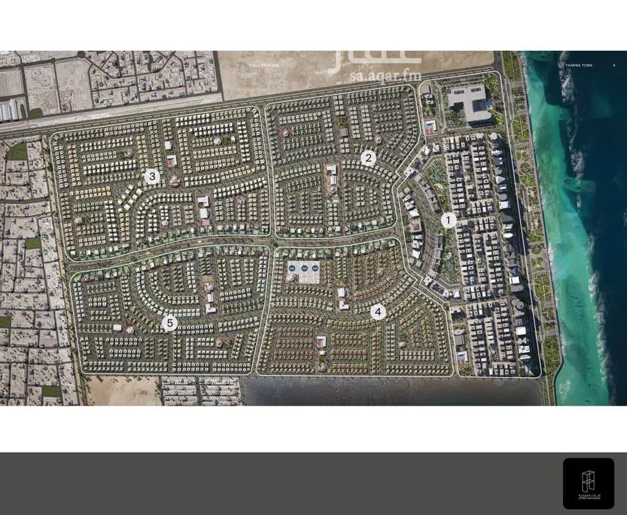 أرض 5957 م² في السيف 3