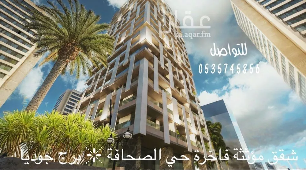 شقة 2 غرف في الصحافة 3