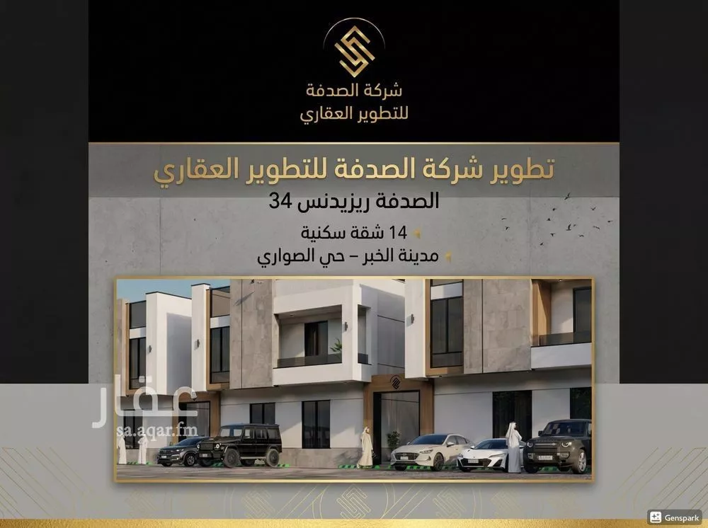 شقة 3 غرف في الصواري 2