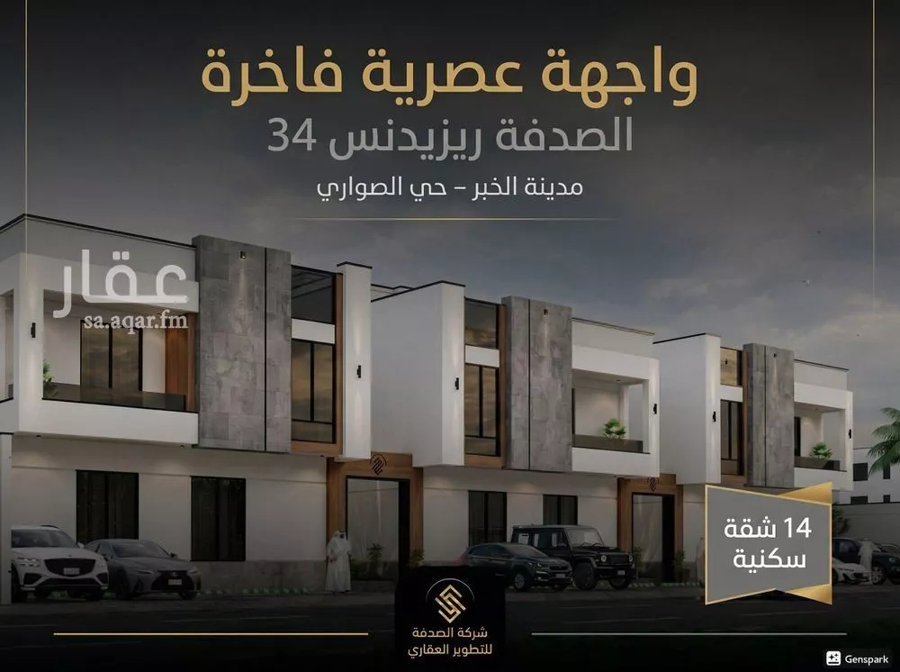 شقة 3 غرف في الصواري 3