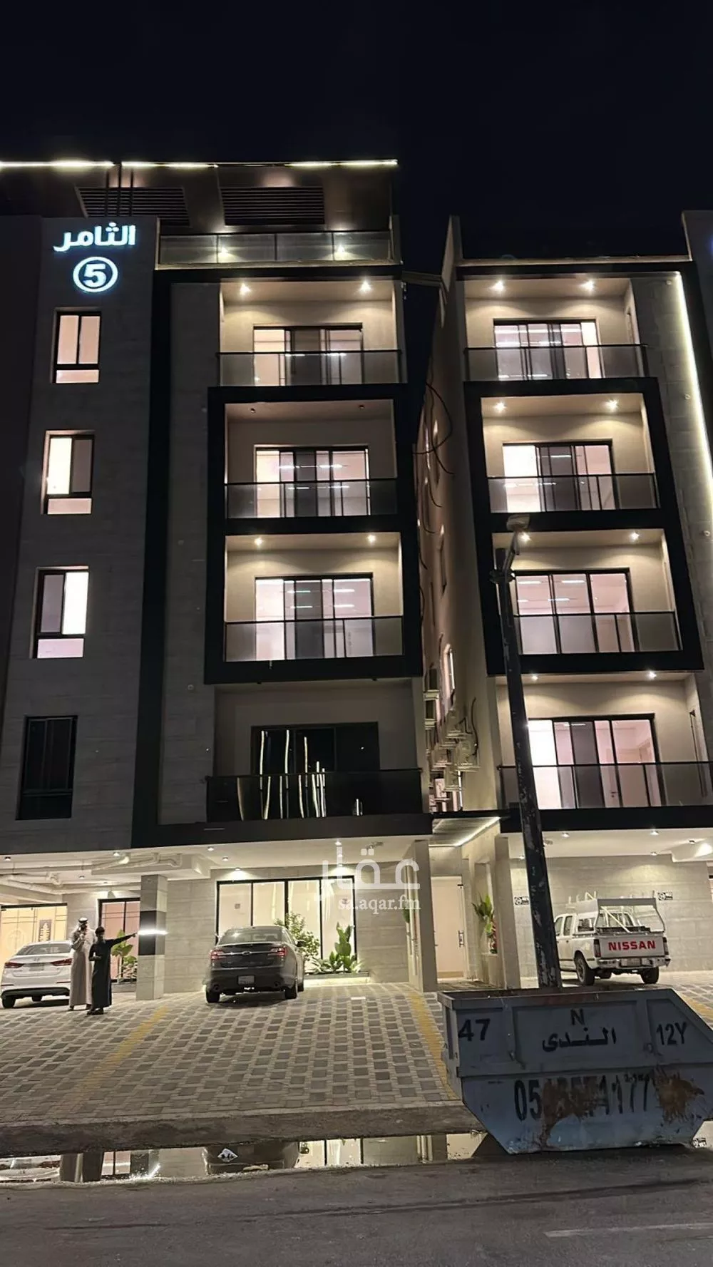 3 bedroom apartment in Al Hamra