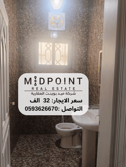 apartment in Al Faisaliyyah 2