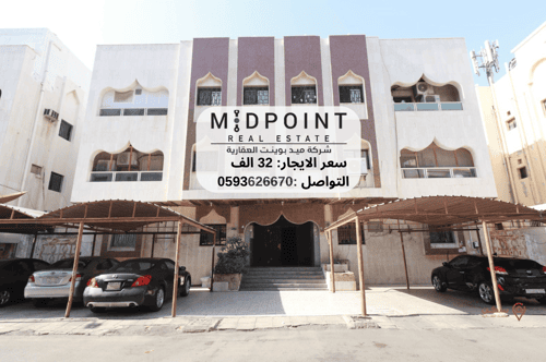 apartment in Al Faisaliyyah 4