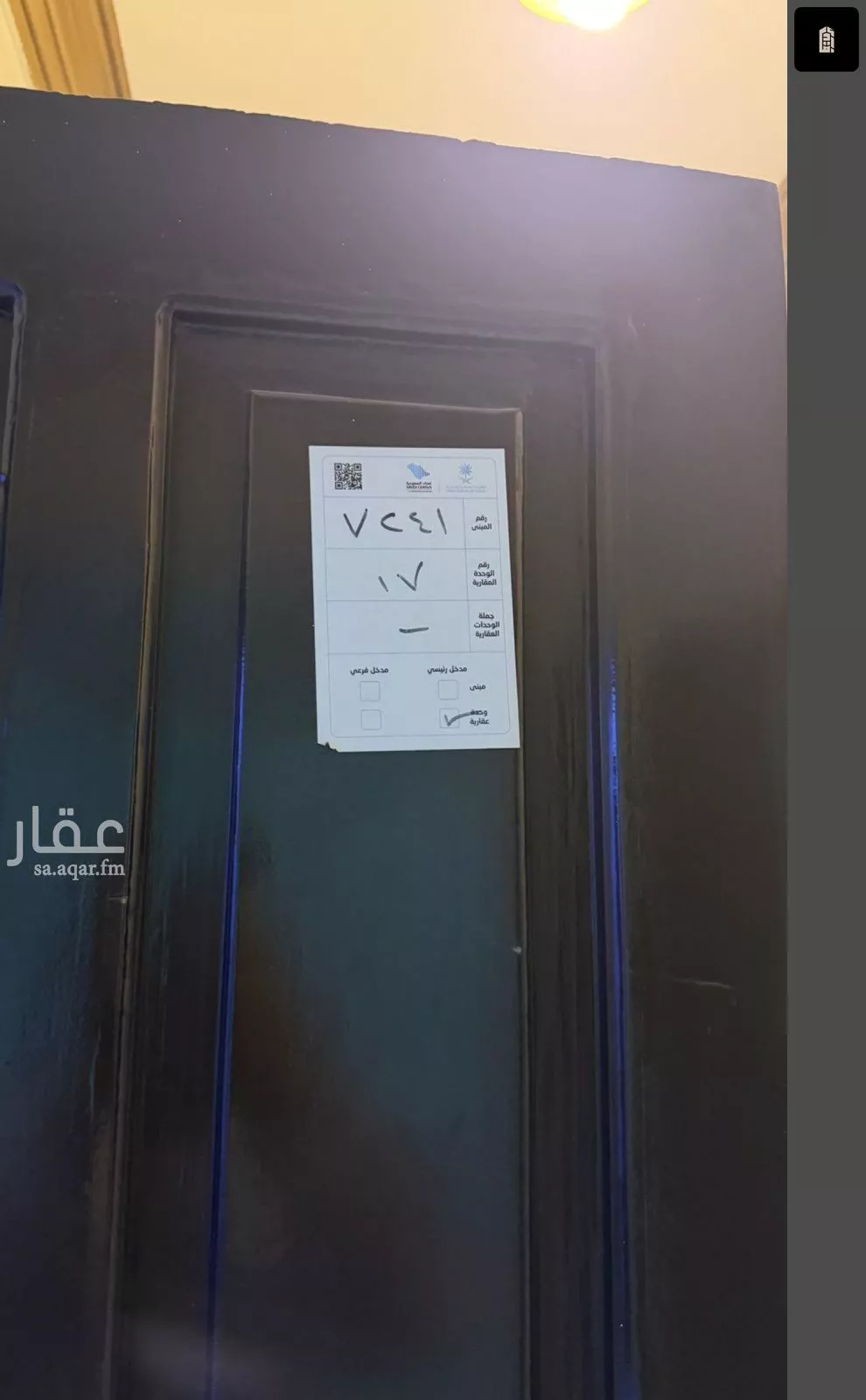 شقة 4 غرف في الفيحاء، الرياض 12