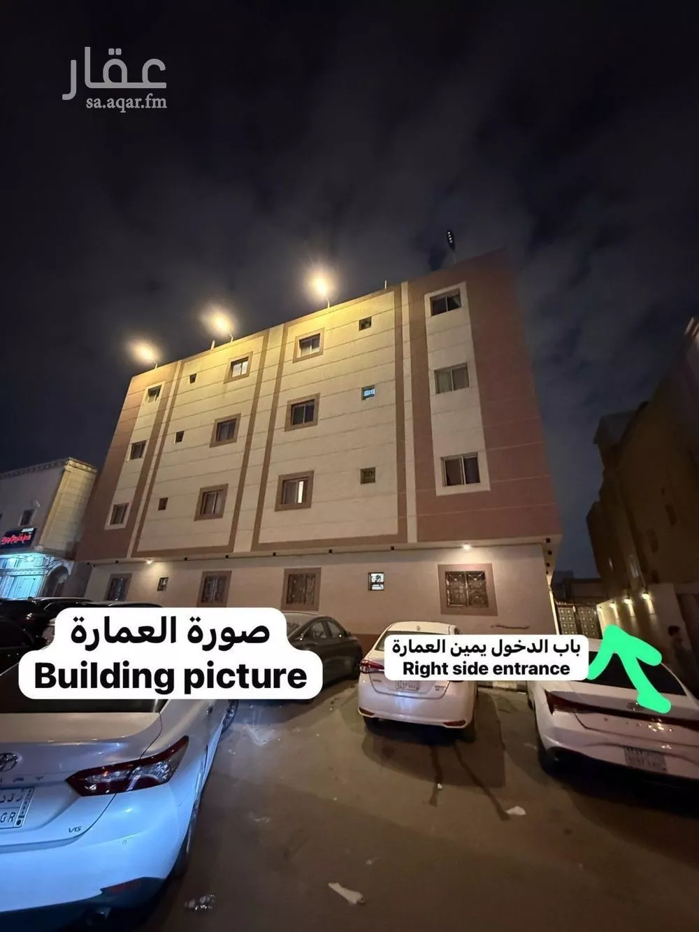 شقة 1 غرف في العقيق 3
