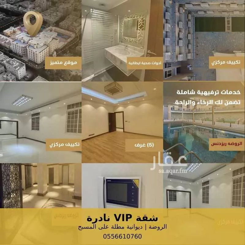 6 bedroom apartment in Al Rawdah 12
