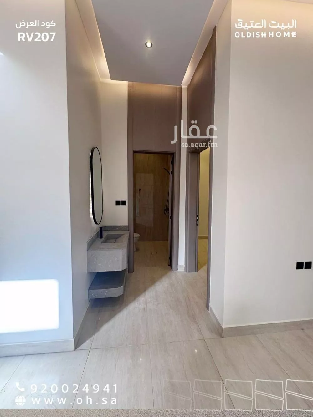 5 bedroom villa in Al Janadriyah 20