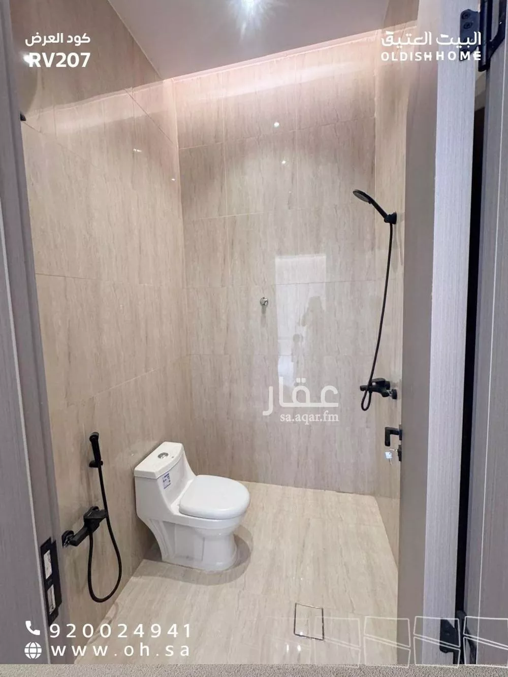 5 bedroom villa in Al Janadriyah 6
