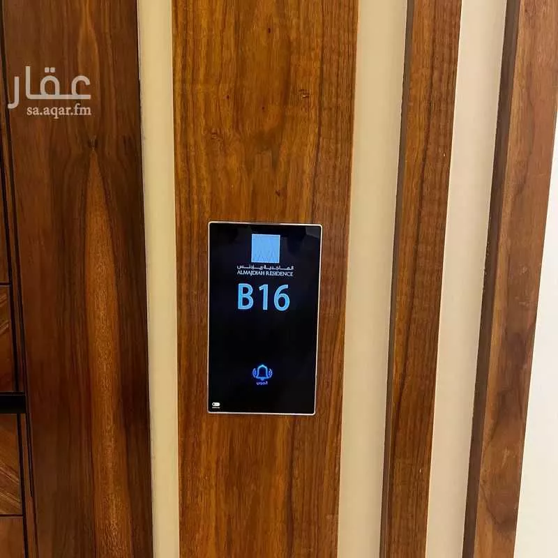 شقة 3 غرف في العارض 2