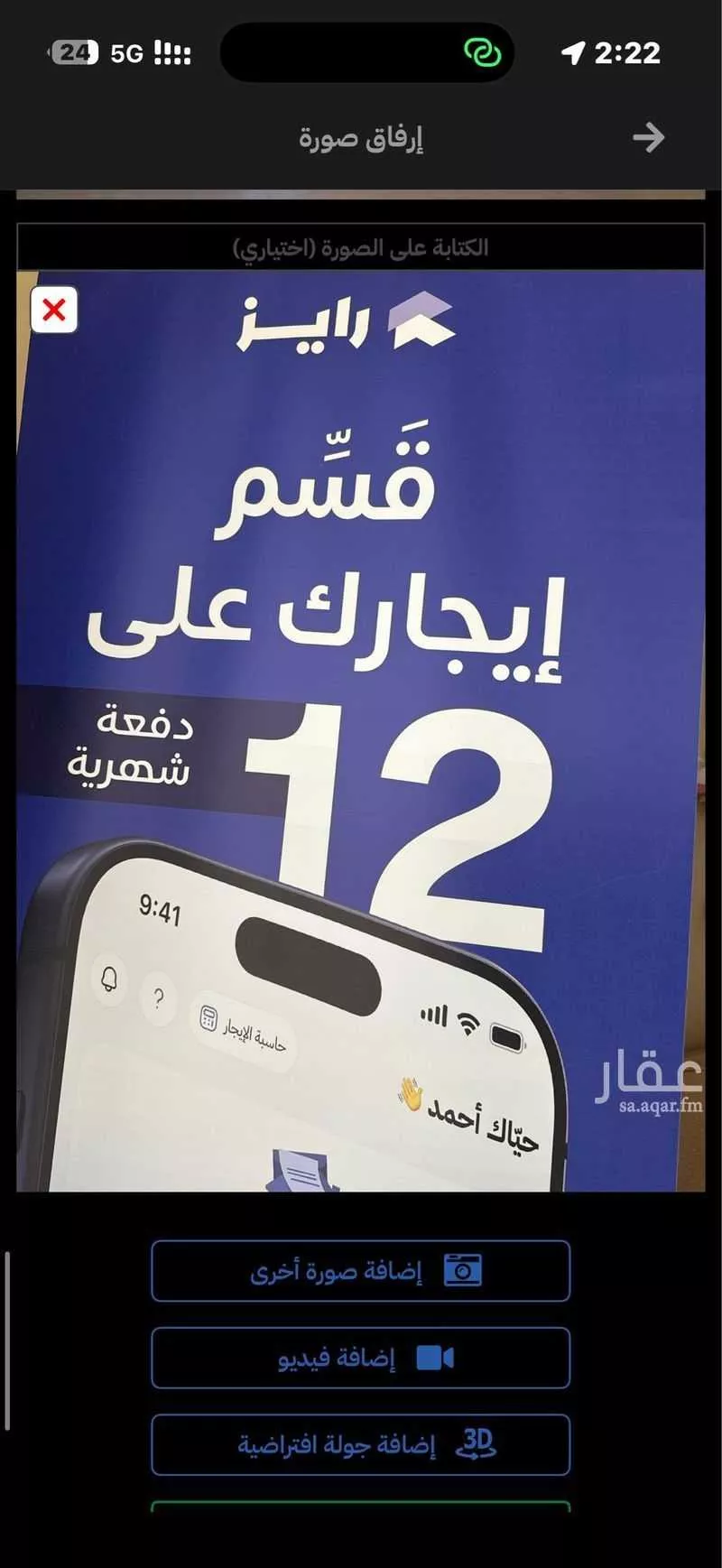 دور 3 غرف في العارض 9