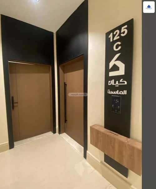 4 bedroom apartment in Al Nahda 2