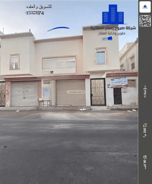 10 bedroom villa in Al Nahda 9