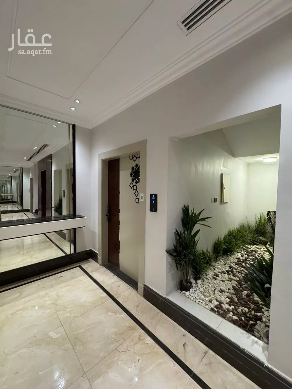 3 bedroom apartment in Al Qairawan 14