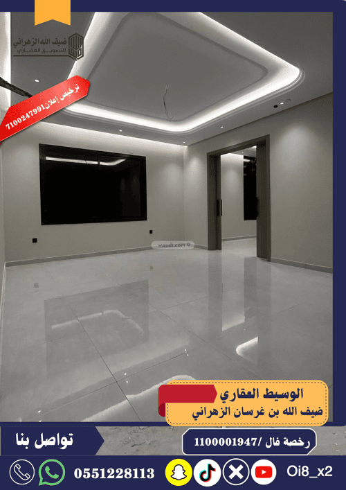 شقة 6 غرف في الصواري 5