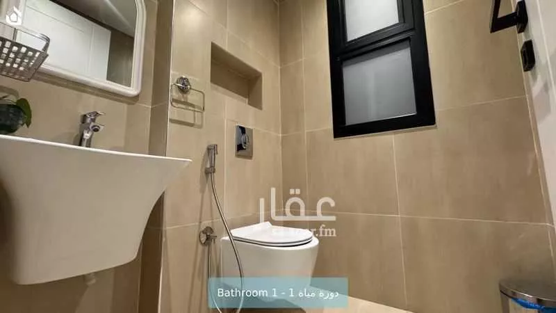 3 bedroom apartment in Al Malqa 8