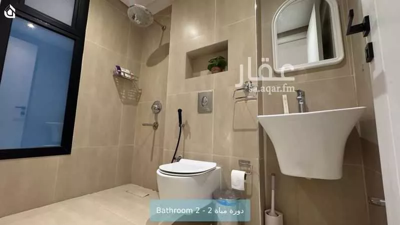 3 bedroom apartment in Al Malqa 9