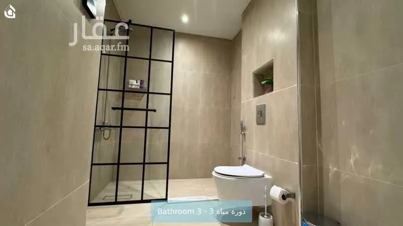 3 bedroom apartment in Al Malqa 10