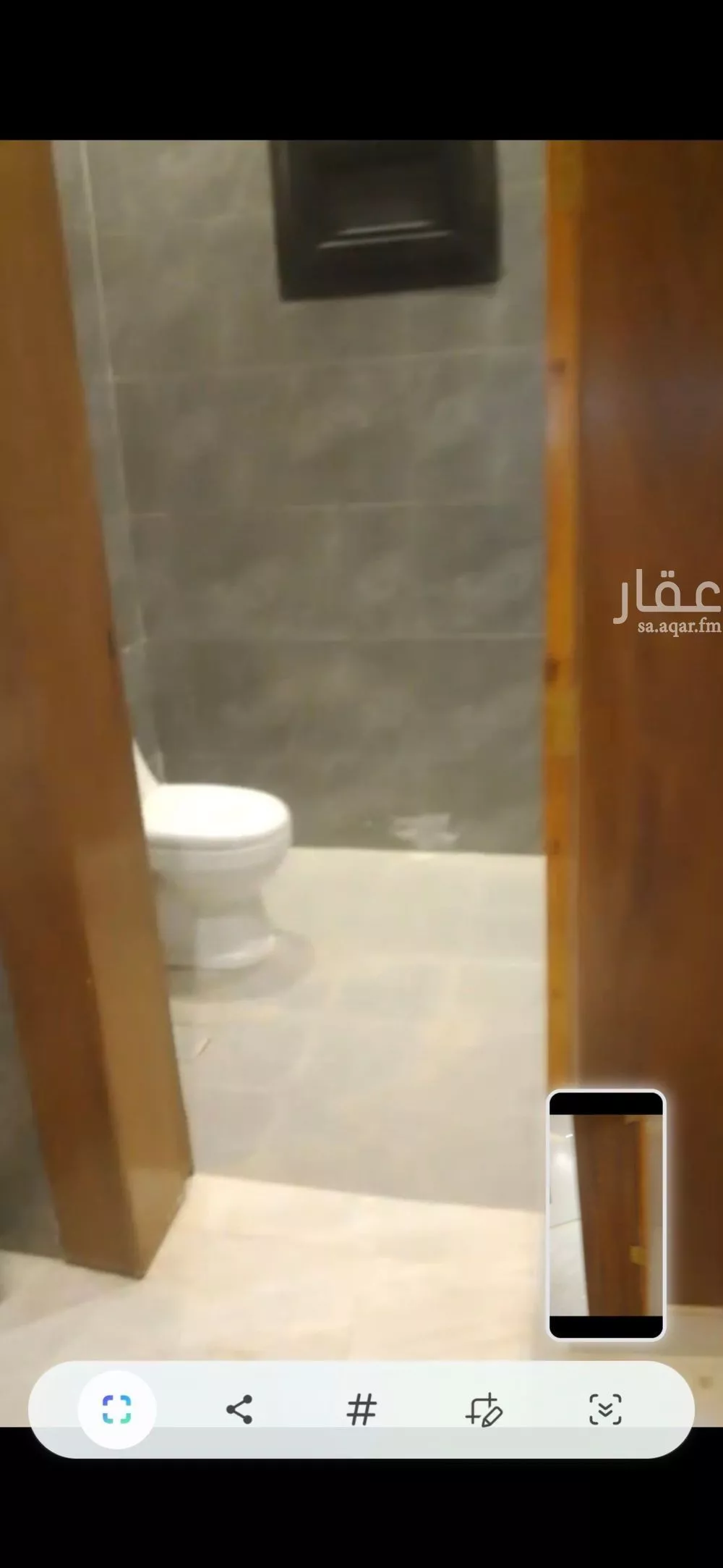 شقة 3 غرف في الجنادرية 11