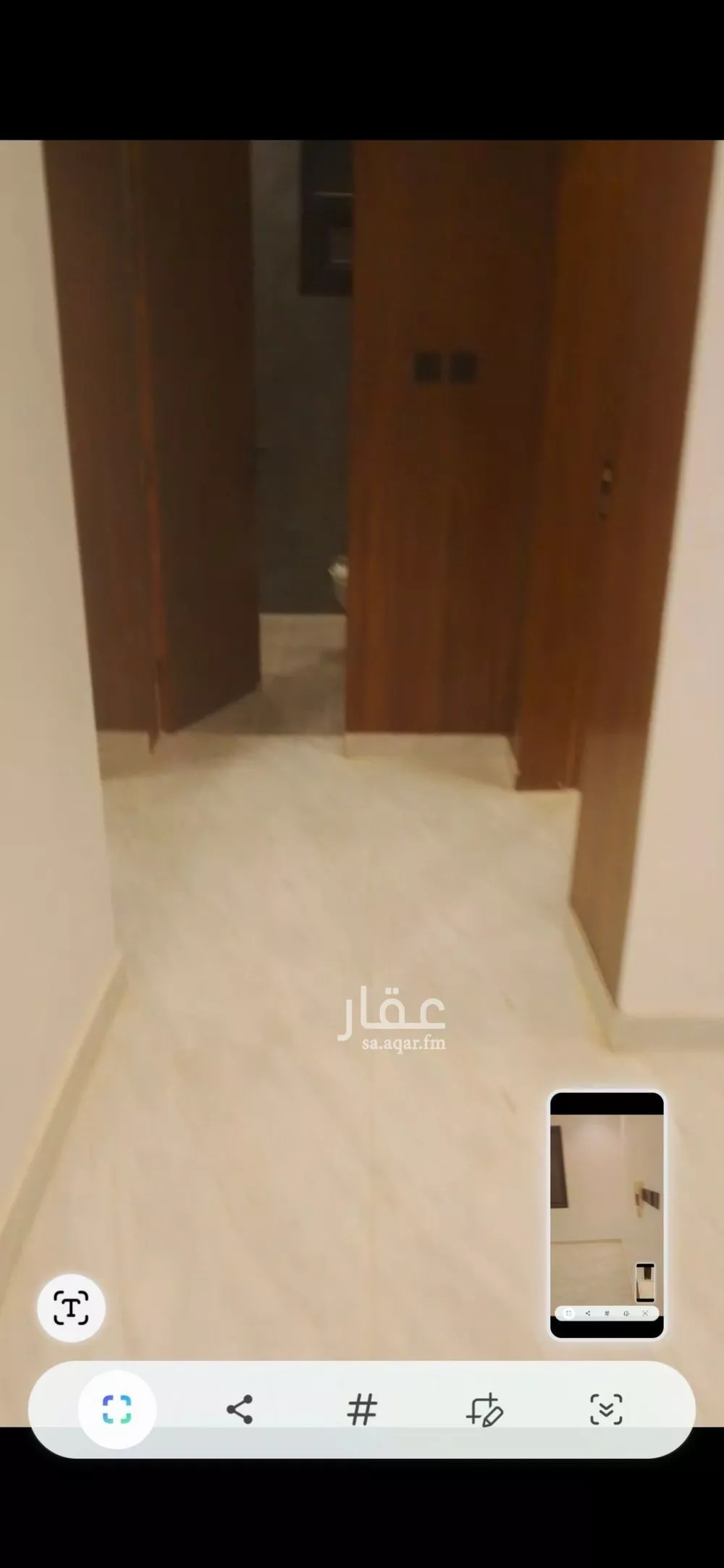 شقة 3 غرف في الجنادرية 5