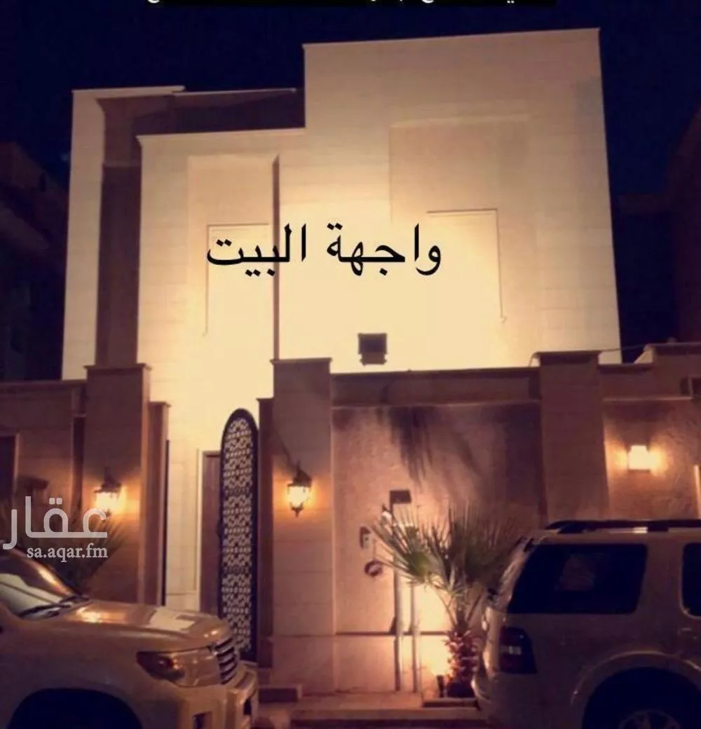 فيلا 6 غرف في الياسمين 3