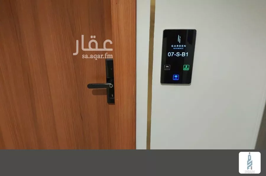 شقة 3 غرف في حطين 8