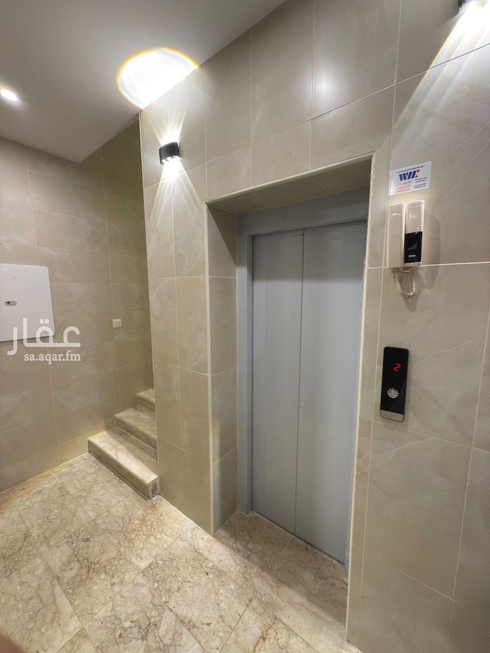 2 bedroom apartment in Al Thuqbah, Eastern Province 8