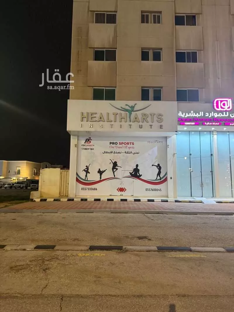 عقار  في الشاطئ الشرقي، الدمام 4