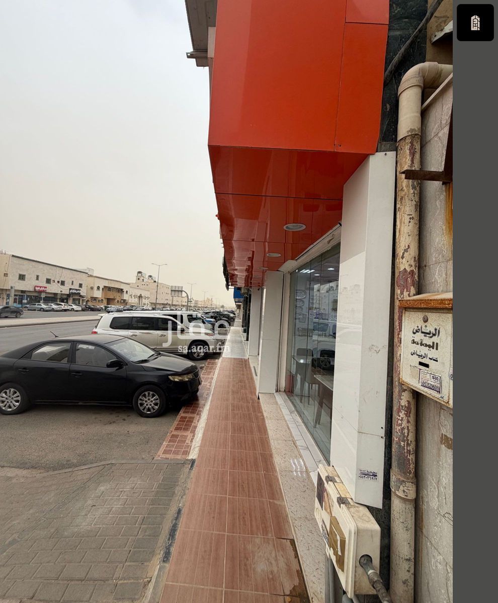 20 bedroom building in Al Rawabi, Riyadh 9