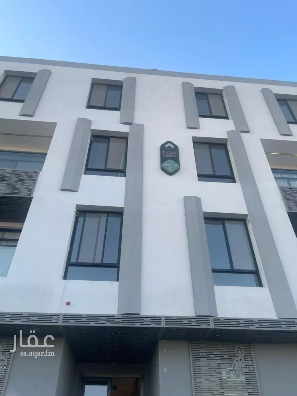 3 bedroom apartment in Al Rimal 4