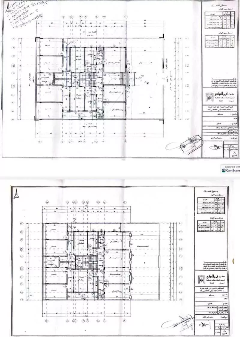 عمارة 600 م² في المطار 3