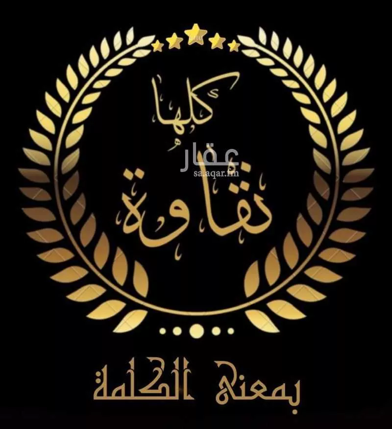 عقار  في الرحمانية، جدة 4