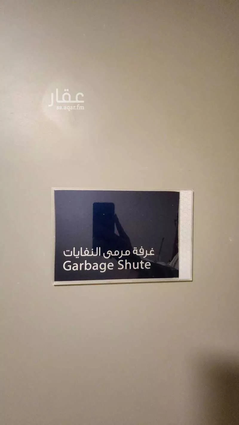 شقة 4 غرف في الفيحاء 20