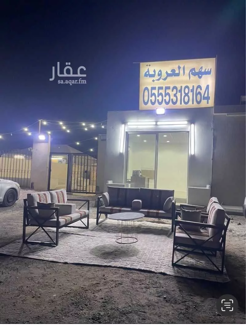 1136 sqm land in Ash Sharq 2