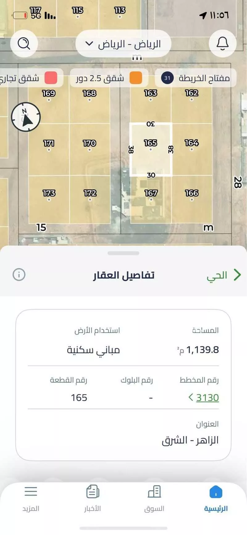 1136 sqm land in Ash Sharq 6