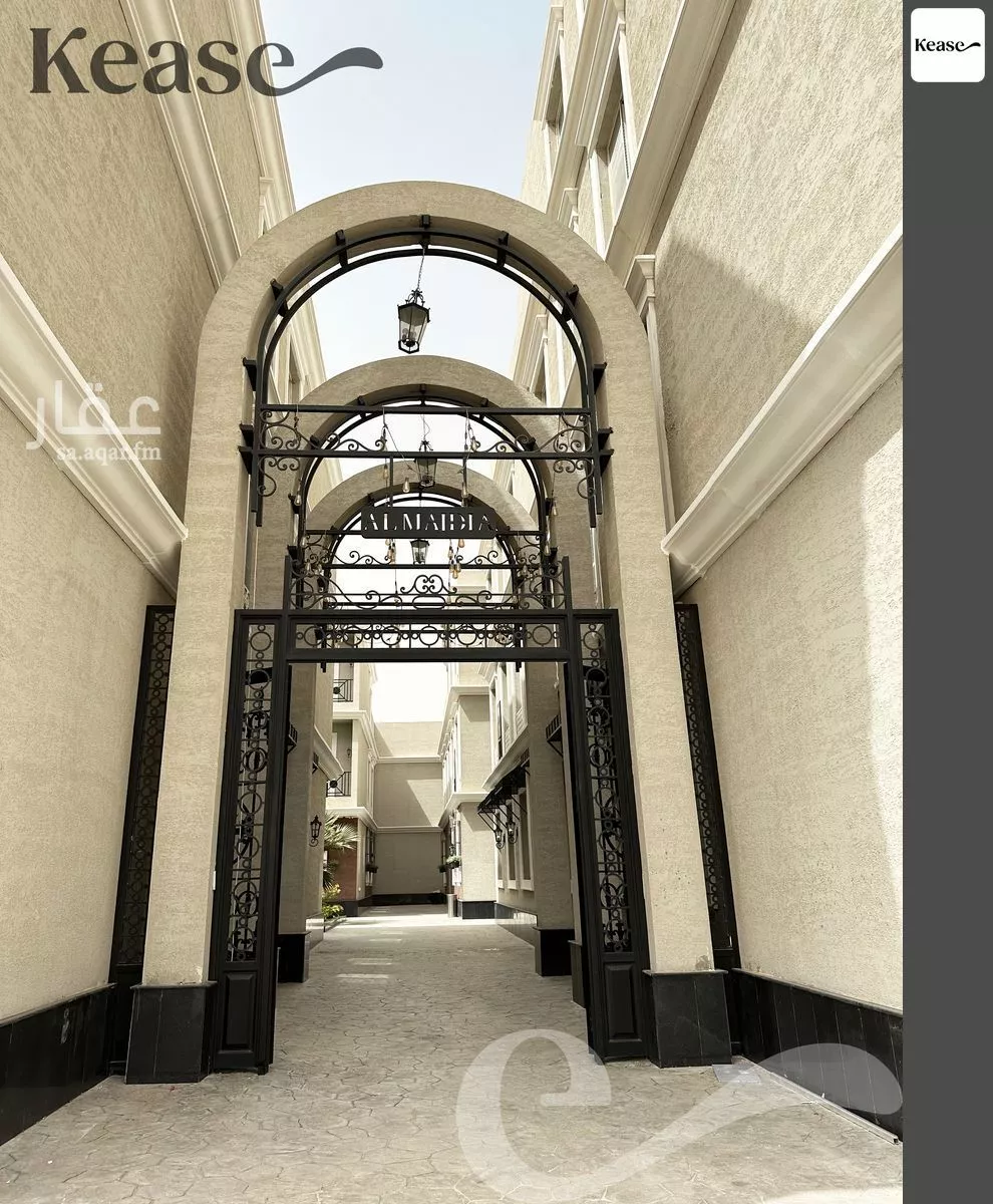 2 bedroom apartment in Al Rabie 14