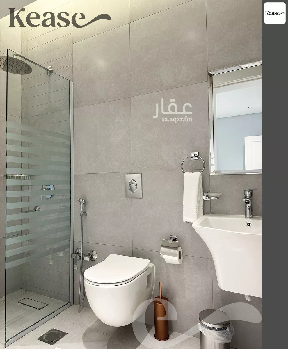 2 bedroom apartment in Al Rabie 9