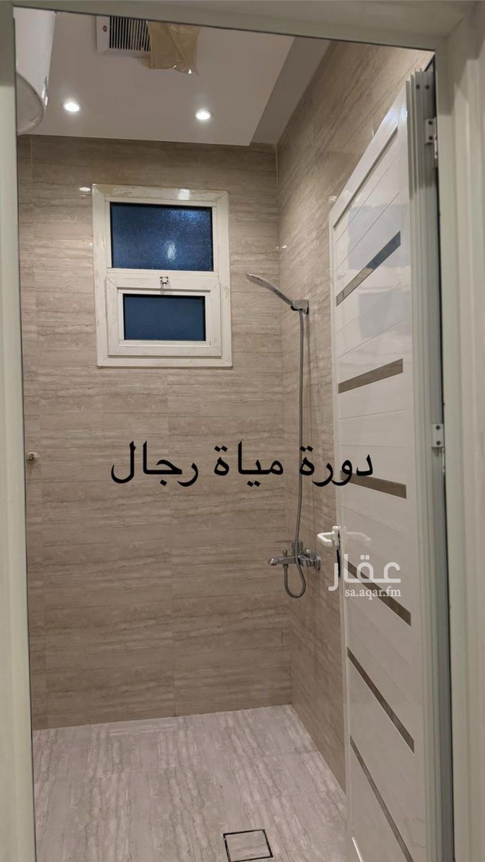 شقة 3 غرف في الرياض 9