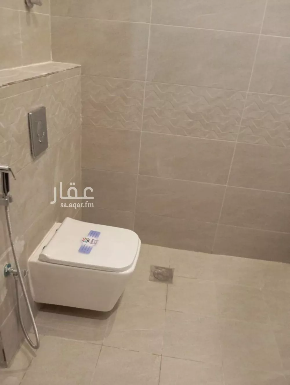 1 bedroom apartment in Hittin 2