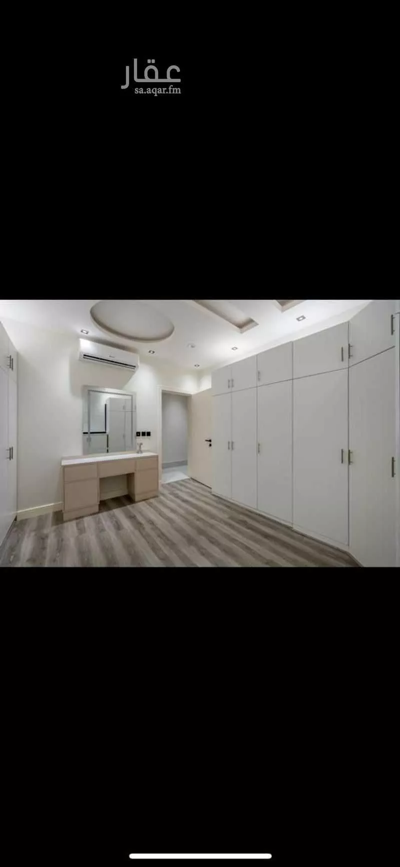 3 bedroom apartment in Al Qairawan 16