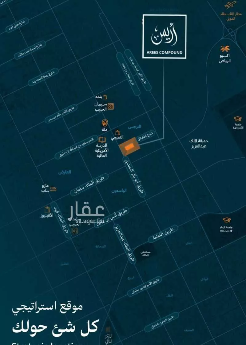 شقة 3 غرف في النرجس 22