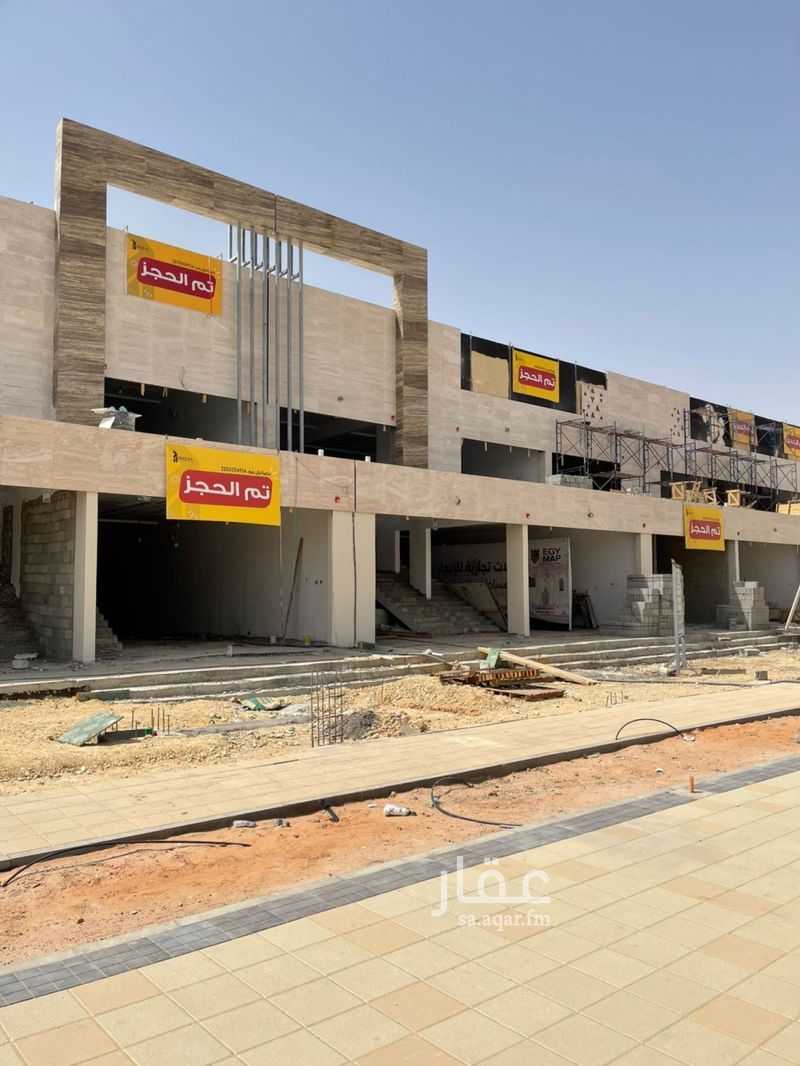 shop in As Suwaidi Al Gharabi, Riyadh 2