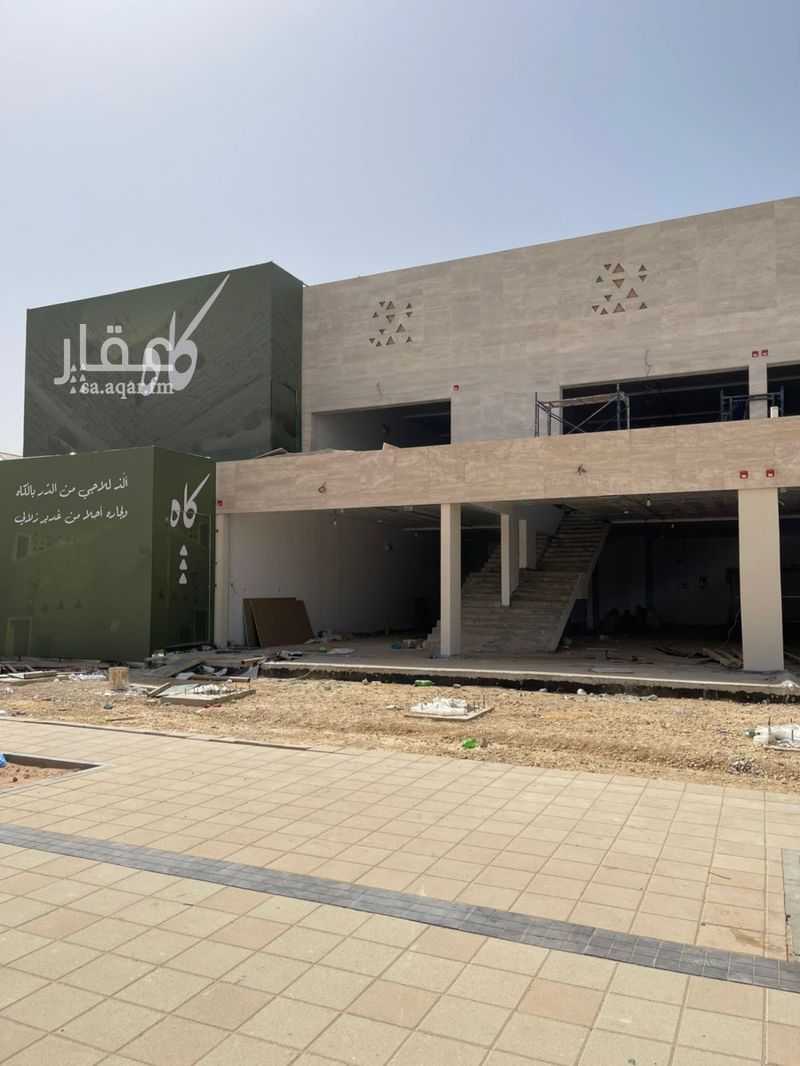 shop in As Suwaidi Al Gharabi, Riyadh