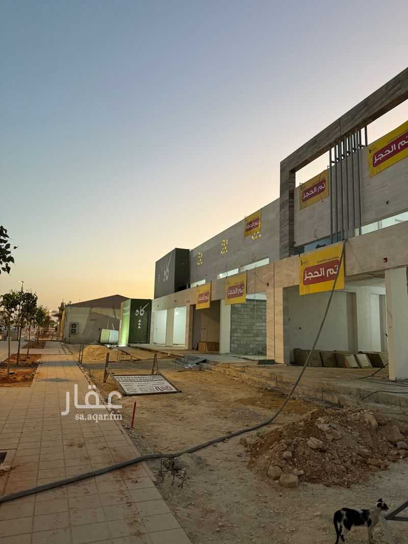 shop in As Suwaidi Al Gharabi, Riyadh 3