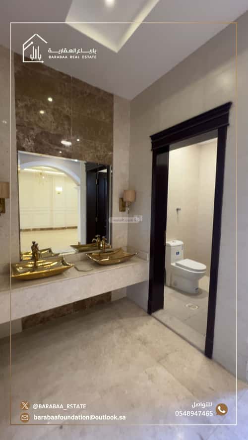 8 bedroom villa in Al Fanar 1